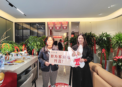 【新店開業(yè)—北京】首都印象，客來福家居歡迎您！